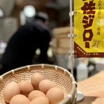 土佐みょうじん - 