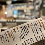 土佐みょうじん - 