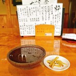 そばきり 吾妻路 - 