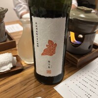 神楽坂 SHUN 分家 - 