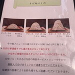 Soba Dokoro Nishikawa - 