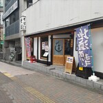 蕎麦人 弁慶 護国寺店 - 