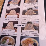 Soba Dokoro Nishikawa - 
