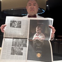 照寿司 - 