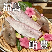 鮨 豊 - 