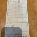 たかばしラーメン - 