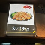 たかばしラーメン - 