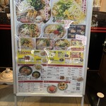 たかばしラーメン - 