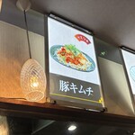 たかばしラーメン - 