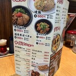 たかばしラーメン - 