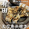 西村物産 直売店