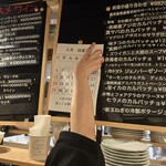 カジュアルフレンチBar 7FUKU - さあ、このカレンダーの意味が分かったじゅんちゃんは、速攻剥がします。