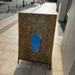ブルーボトルコーヒー - 