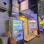 カジュアルフレンチBar 7FUKU - 「カジュアルフレンチBar 7FUKU」