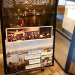 ジ オーブン アメリカン ビュッフェ - 夜は夜景が綺麗そうです♪