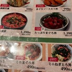 海鮮ダイニング美喜仁館 - ミニ丼勢揃い！