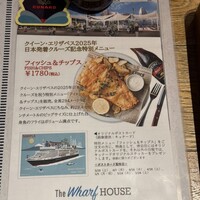 THE WHARF HOUSE YAMASHITA KOEN - 