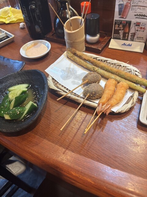 Kushi Hachi Sain Ten