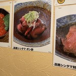 箱館居酒屋 熾美 - 