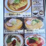 Torishichi - 