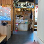 目利きの銀次 - 