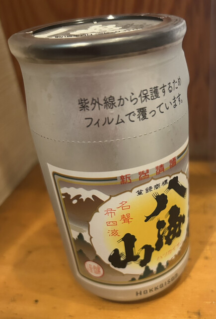 はまっ子 ZX135US-6｜テレスコクラムシリーズ｜土木｜業種から探す｜商品