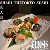 SHARI THE TOKYO SUSHI BAR