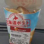 セイコーマート - 料理写真: