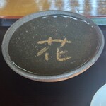 そばきり 吾妻路 - 