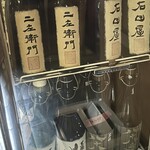 そばきり 吾妻路 - 夢のような酒が配置された冷蔵庫