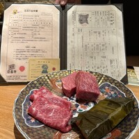 まとい 銀座 - 