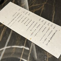 炭和食かなうS 特別室 - 