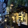 浅草一文 本店