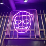 ひねり蛇口ハイ 大衆酒泉テルマエ - 