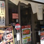 焼肉ホルモン ボンズ - お店入口