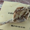 おやつ工房牛ちゃん - 料理写真:あじのから揚げ@\300円