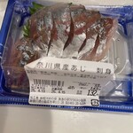 漁港の駅 トトコ小田原 - 