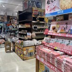 漁港の駅 トトコ小田原 - 