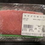 漁港の駅 トトコ小田原 - 