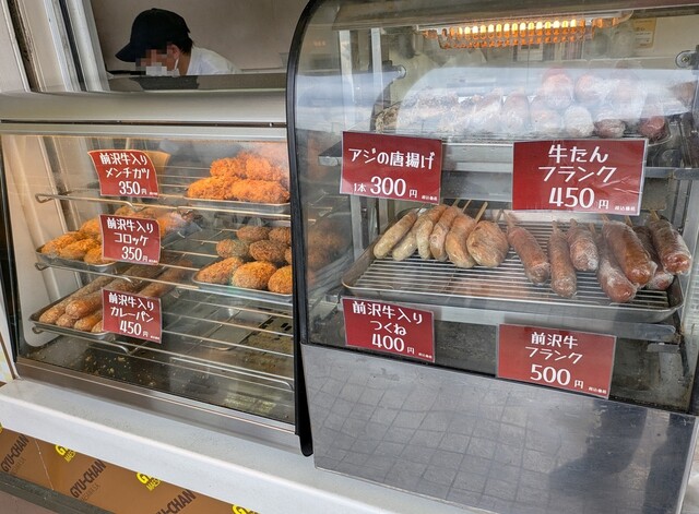 おやつ工房牛ちゃん - 前沢（売店）の写真