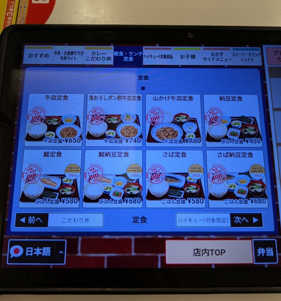 MK 358 様 スマートフォン 本体 3台セット