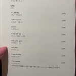 ル・カフェ・ヴィー - 