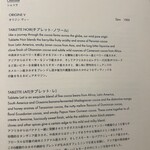 ル・カフェ・ヴィー - 