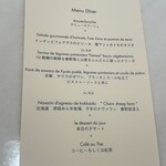 ル・カフェ・ヴィー - 