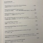 ル・カフェ・ヴィー - 