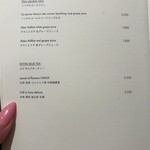 ル・カフェ・ヴィー - 