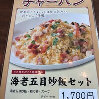 過門香 KITTE丸の内店 - 