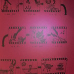 珈琲　蕃 - 珈琲の採れるまで