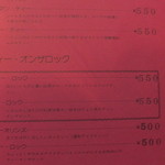 珈琲　蕃 - 世界の紅茶②