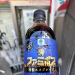 ファミリーマート - ドリンク写真: